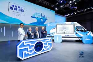 南京依维柯智慧定制专用车平台：拥抱变化，百变由你！