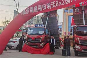 创富神车，赚钱利器 福田瑞沃8×2国六工程车登陆临沂
