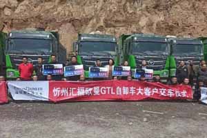 福康X12工程版+欧曼GTL自卸车赢得百台大单