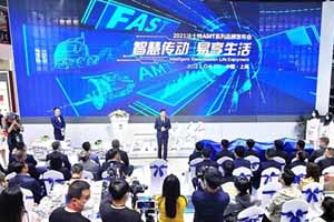 严鉴铂：自主自强，打造法士特的“未来之路”