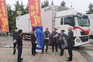 另一抹风景 中国重汽冷藏车亮相寿光菜博会