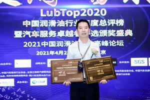 玉柴马石油连续六年获“中国润滑油十大品牌”