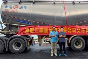 “欧罐2021款”铝合金卧粉罐海南地区正式交付