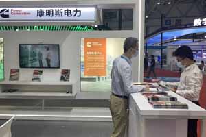 康明斯电力参加首届中国（福州）国际数字产品博览会