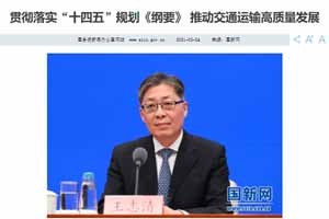 进一步提升运输效率 运输“一票通办”走全程