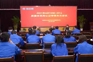 法士特通过AS9100D航空航天质量管理体系再认证审核