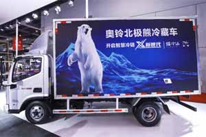 自主品牌聚集车展高势能 奥铃国潮代表作遭万人围观
