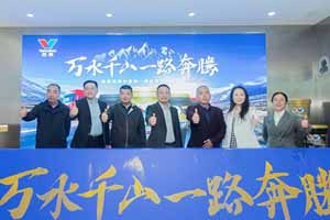 科技致“胜” 胜牌智能油膜技术新品“奔腾”而来