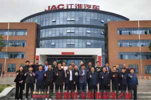 山东快递行业用户走进江淮  德沃斯以高品质赢信赖