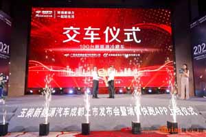 新品批量交付，玉柴新能源冷藏车车进入川渝市场