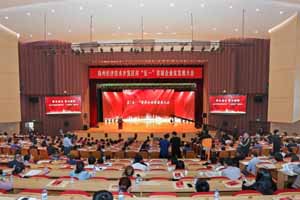 中集通华荣获江苏省扬州市经开区表彰