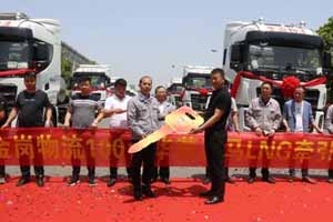 汉马科技首批30台华菱汉马H9 LNG牵引车成功交付金岗物流