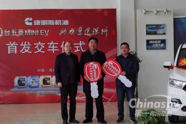 助力渠道深耕 东风康明斯首批交车仪式顺利举行