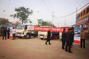 江淮底盘山东祥农环卫产品市场推广启动会成功召开