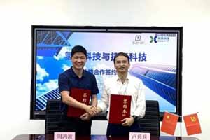 强强联手，捷氢科技战略签约氢途科技