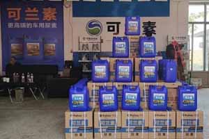 迎战国六 可兰素星级智慧驿站火速建设