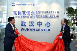 东科克诺尔武汉中心正式开启 加快 “产+研”合体形成