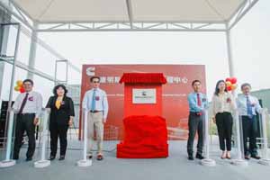 康明斯在华首家氢能源工程中心在武汉正式投入运营