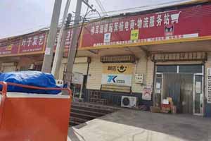 三个月覆盖378个行政村，这个韵达网点怎么做到的？