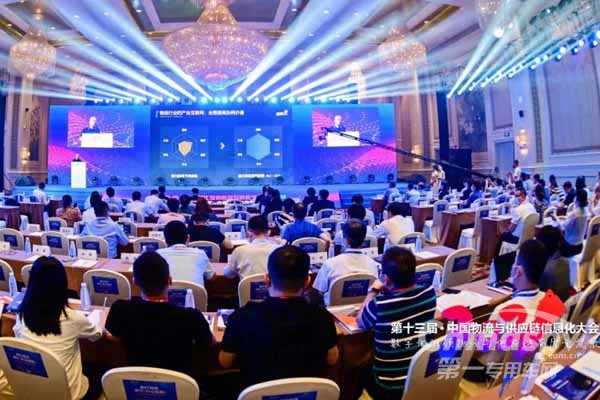 时代汽车：为中国物流与供应链信息化发展助力赋能