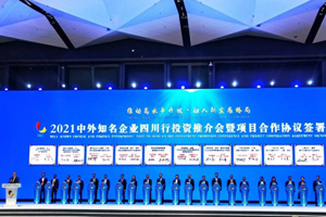 中航锂电50GWh动力电池及储能电池成都基地项目落户成都