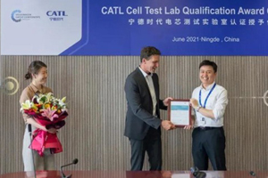 宁德时代获大众汽车集团全球首家电芯测试实验室资质认证