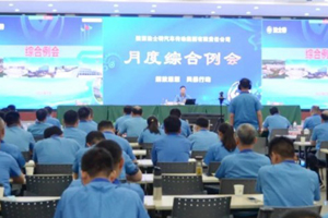 法士特全面打赢上半年“攻坚战” 以优异成绩迎接建党100周年