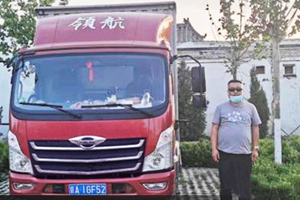 王老板携时代领航运输车叱咤京东快递物流