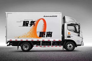 盛夏防汛伊始，欧航欧马可暖心服务全程护航