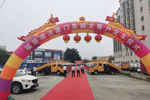 47台福田瑞沃工程车助力厦门美丽市政建设