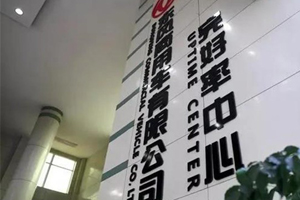 发挥核心优势 中寰卫星深度参与东风“完好率中心”建设