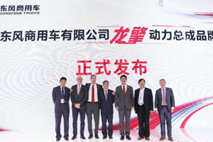 三年能走多远？龙擎动力用技术为你揭秘！