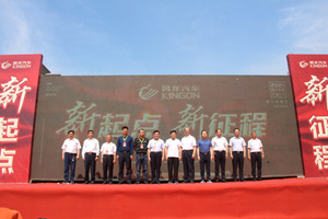 成立2周年暨开业庆典，昌龙汽车在新起点上展望新征程