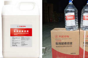 加尿素，用大运，省钱省心更有劲