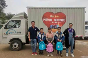 时代领航：彰显大国品牌担当 以关爱托起留守儿童的梦想