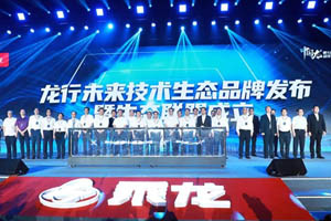 腾飞中国龙 玉柴助力东风柳汽做强民族汽车品牌