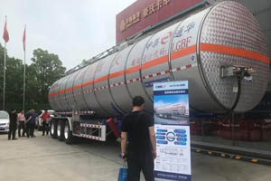 中集通华专用车：强化法规宣贯 助力行业发展