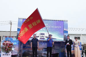 佳节迎“双喜”，陕汽国六产品天津区发布暨销量破千