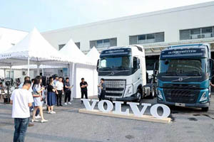 全国路演上海站首秀 全新一代沃尔沃如何助力物流企业追梦？