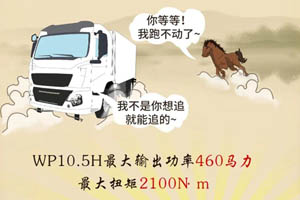 想吃荔枝？潍柴把你宠成“贵妃”！