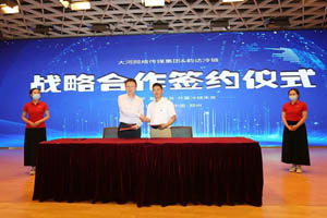 布局河南 韵达冷链&大河网络强强联合