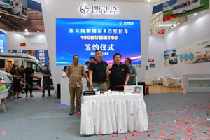 吉星房车&埃文海姆朗宸100台房车成功签约