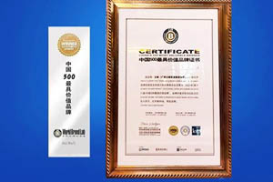 玉柴品牌价值再攀升 连续16年行业第一