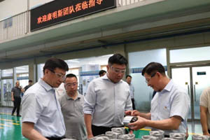 2021年度康明斯—渤海活塞客户关系高层会议成功召开