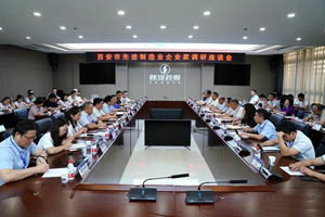 西安先进制造业企业家走进陕汽调研交流