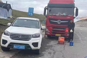 青藏3300米，东康高海拔服务救援纪实