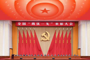 法士特集团党委荣膺“全国先进基层党组织”称号