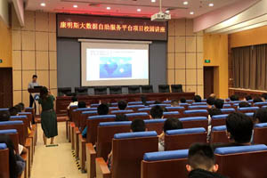 大数据进校园，康明斯助力学子拥抱数字化变革