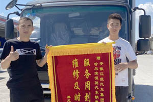 暖心服务获信赖 黑龙江顺丰再购20台江淮车