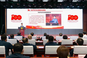 山东重工集团谭旭光：坚定不移跟党走！